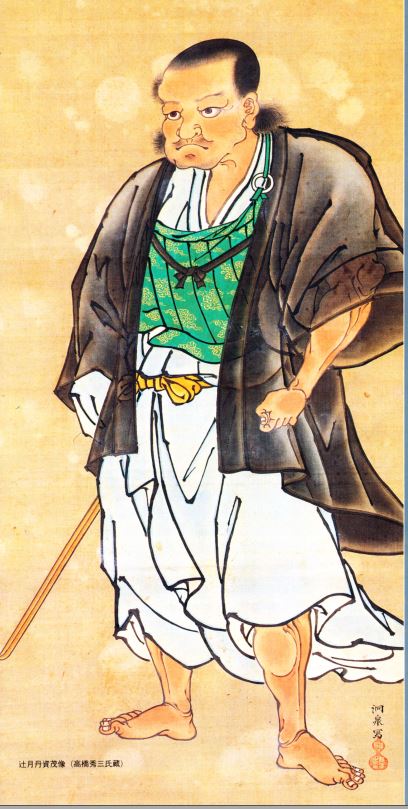 Mugai Ryûn historiaa